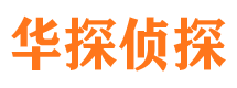 张家界外遇调查取证